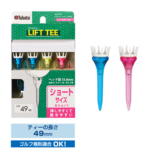 リフトティースリム A （クリアカラー）62mm | GV1420 A 62 | タバタゴルフ