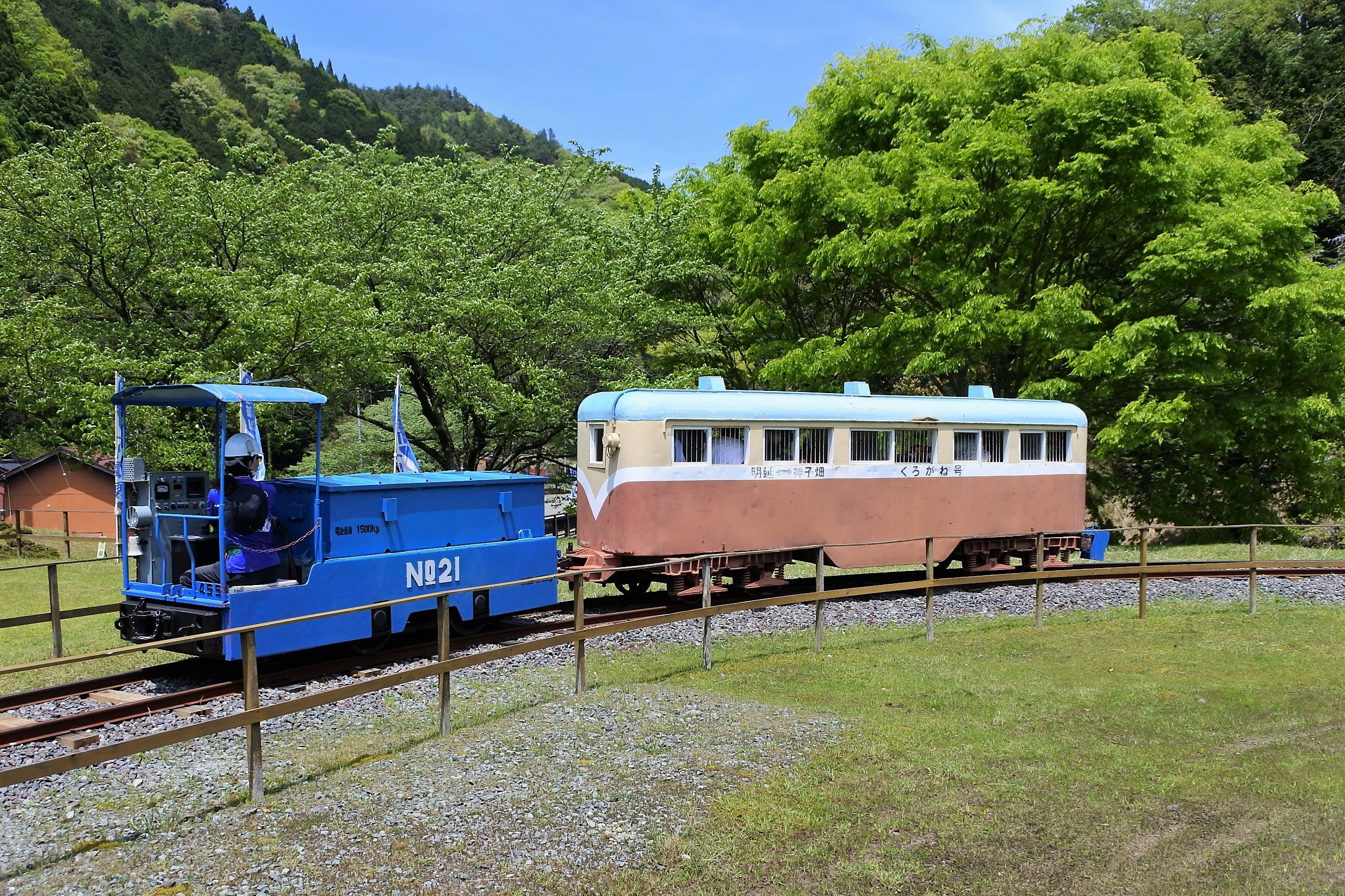 一円電車明延線 | ニッポン旅マガジン