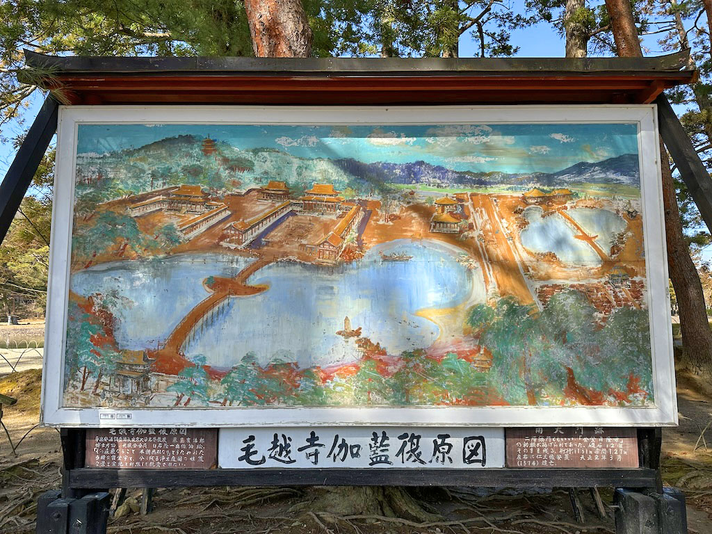 毛越寺（岩手県平泉町）本堂 | 旅人のブログ旅人のブログ