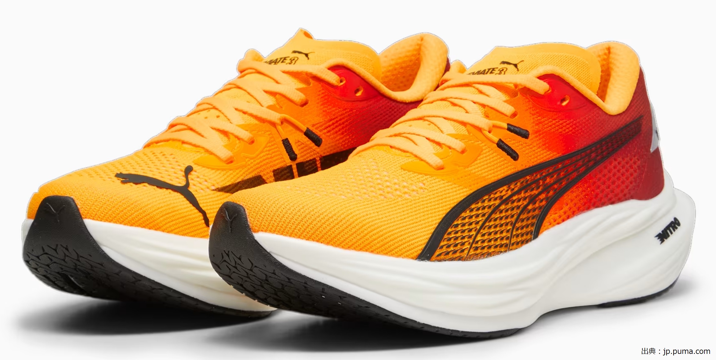 新作レビュー｜プーマ ディヴィエイト ニトロ3 旧モデルのニトロ2と