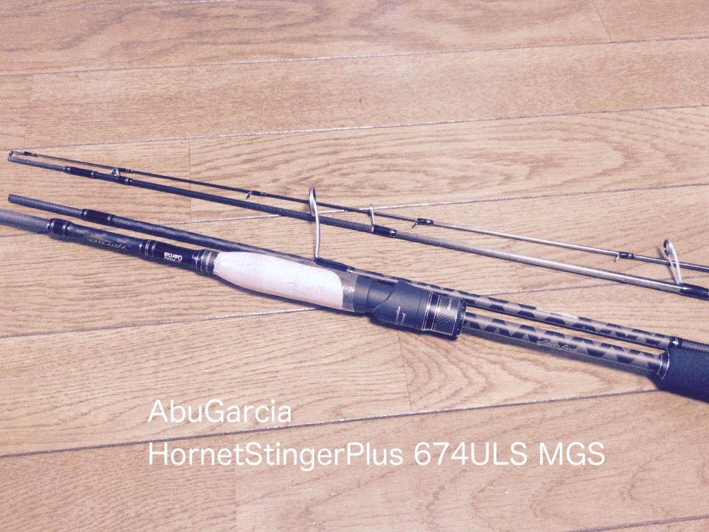 パックロッド探訪、Abu Garcia Hornet Stinger PLUS 674ULS MGS