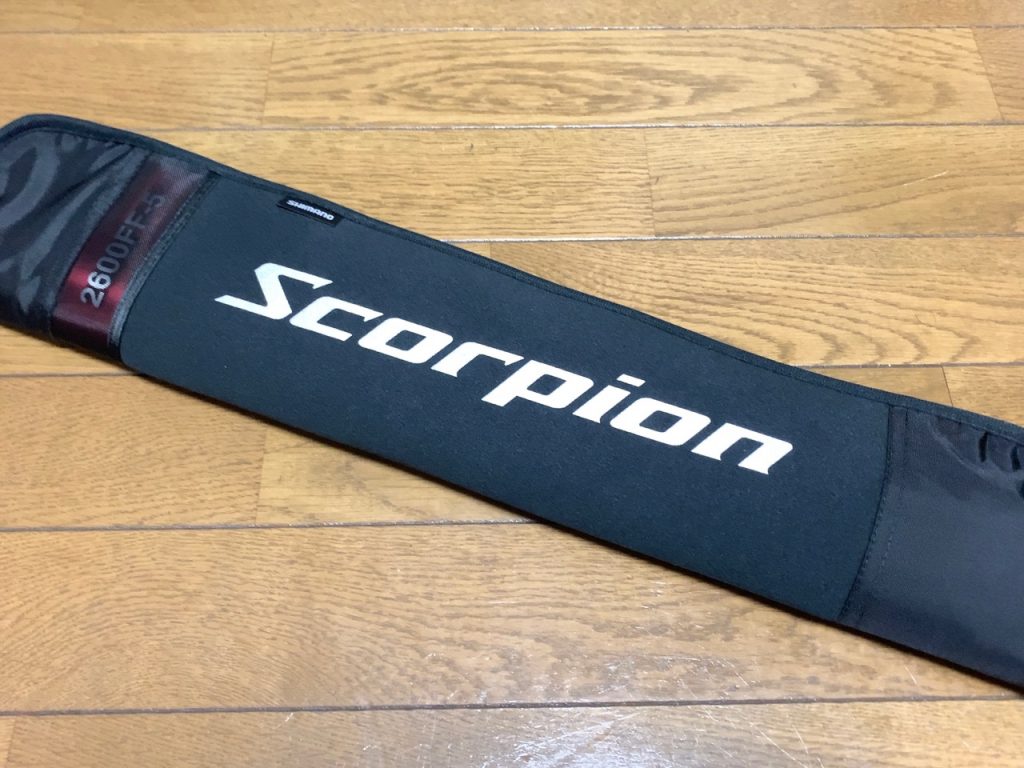 パックロッド探訪、スコーピオン 2600FF-5