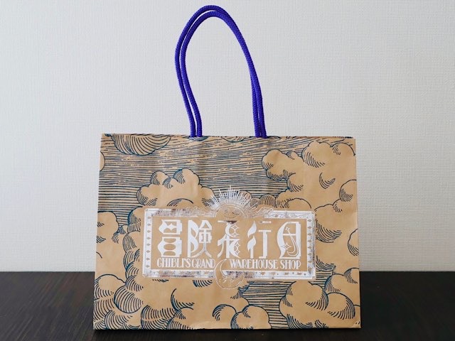 ジブリパーク】お土産にも！パーク限定の可愛い手提げ袋5選｜どこで