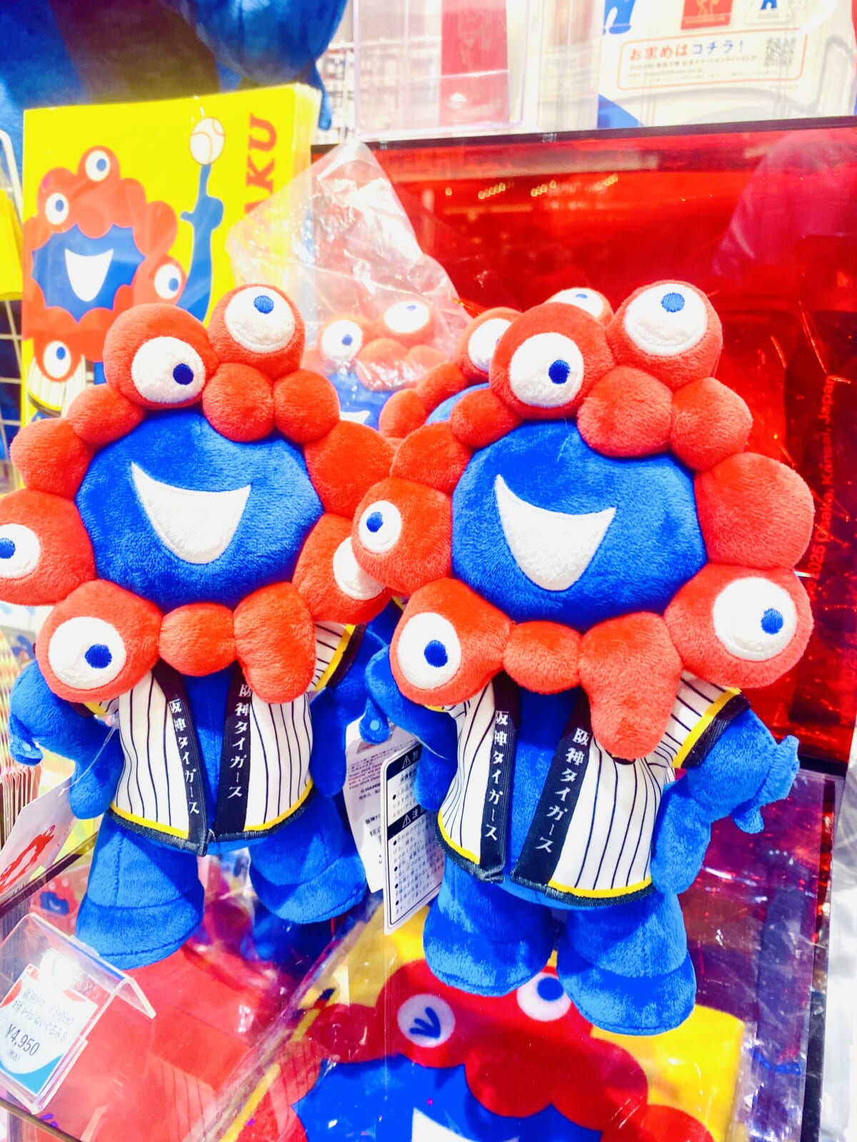 ミャクミャク様グッズ18選】新大阪駅で買える！「2025大阪・関西万博