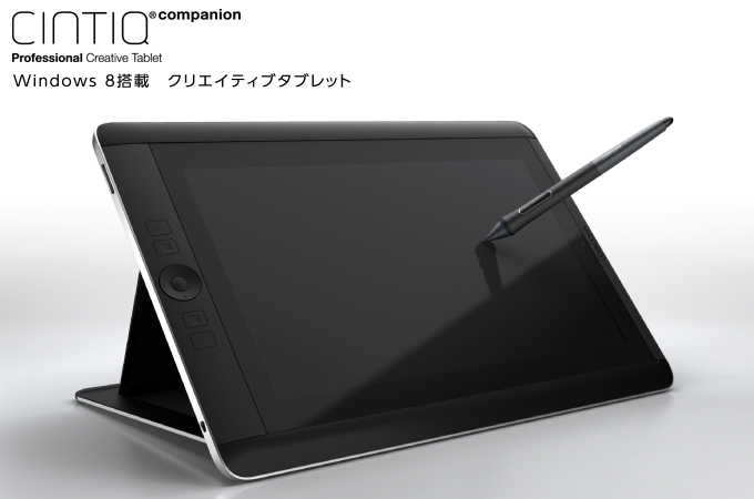 Cintiq Companion ｜ワコムタブレットサイト｜Wacom