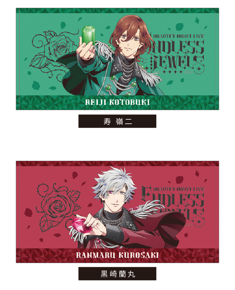 商品情報｜劇場版 うたの☆プリンスさまっ♪ TABOO NIGHT XXXX 公式サイト