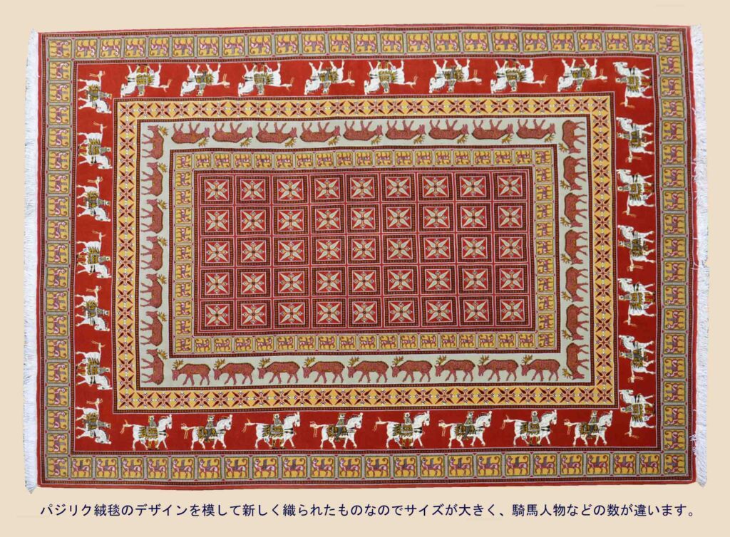 ペルシャ絨毯の歴史と起源｜2500年続く美と価値の秘密を徹底解説