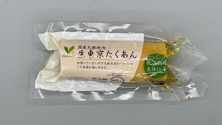 生東京たくあん Vマーク-たくあん.wiki