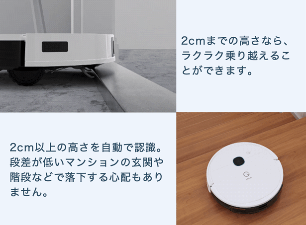 yeedi vac 2 pro レビュー】水拭きからゴミの回収まで自動のロボット