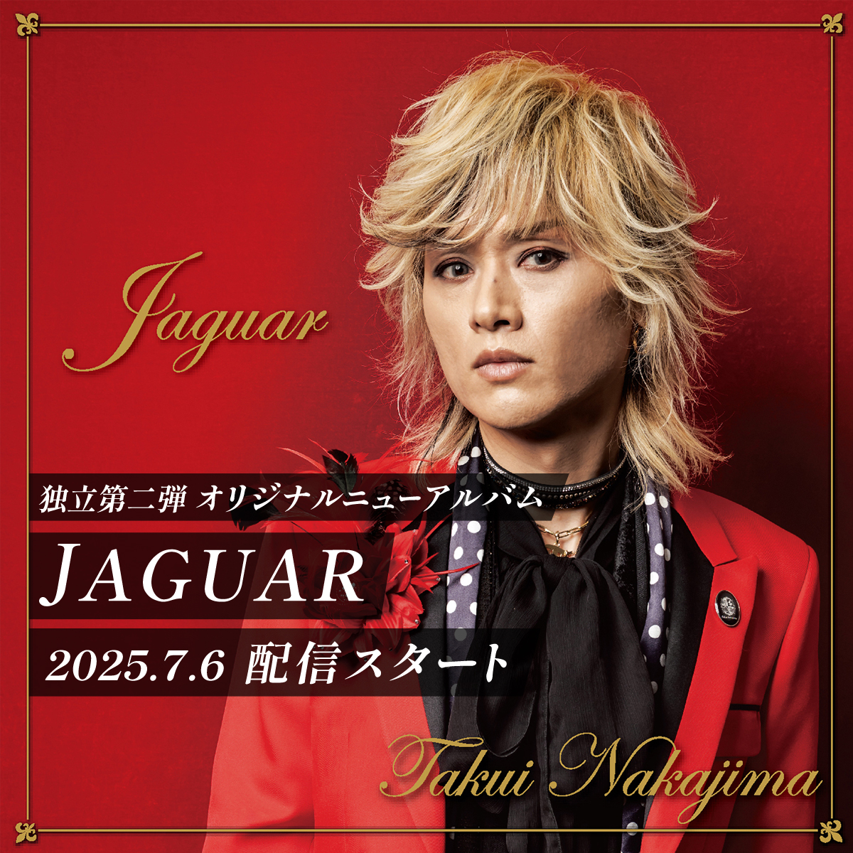 TAKUI NAKAJIMA OFFICIAL WEB SITE - 中島卓偉オフィシャルウェブサイト