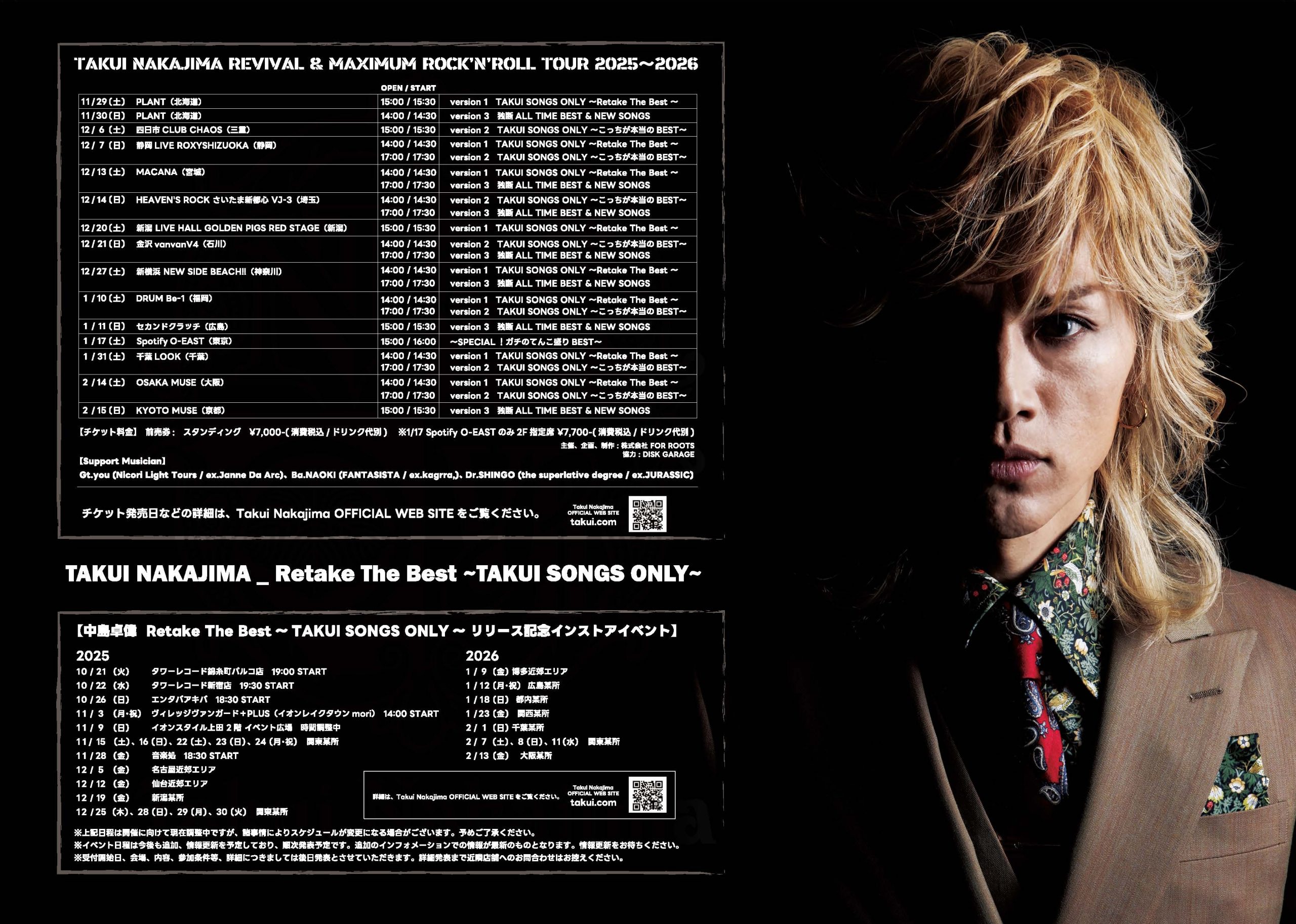 EVENT INFORMATION＞【中島卓偉リテイクアルバム「Retake The Best