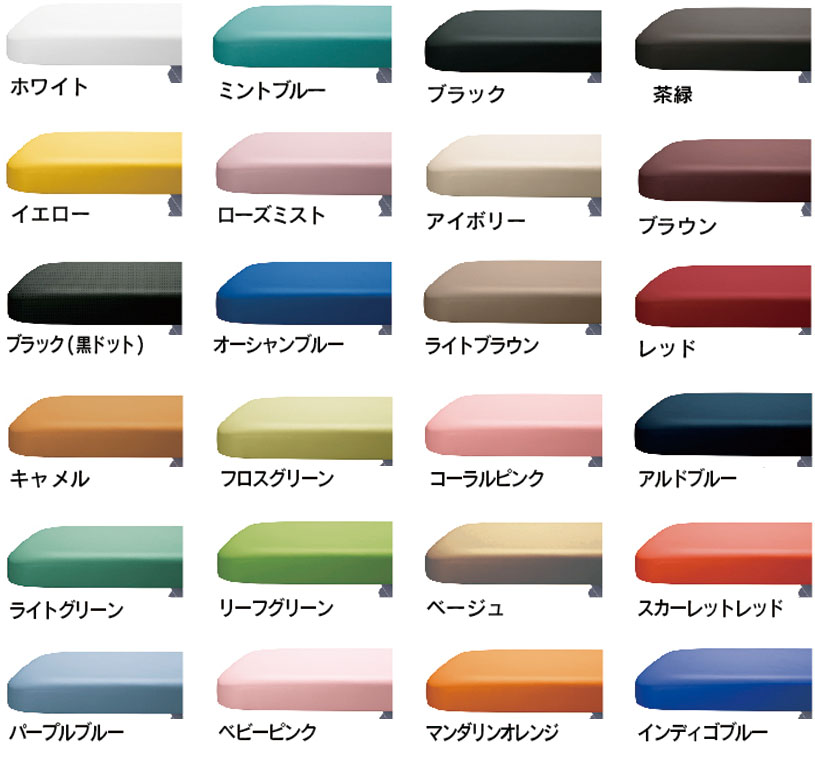 診察台 EX-CS3N 天板全幅800mm | タカチホメディカルショップ