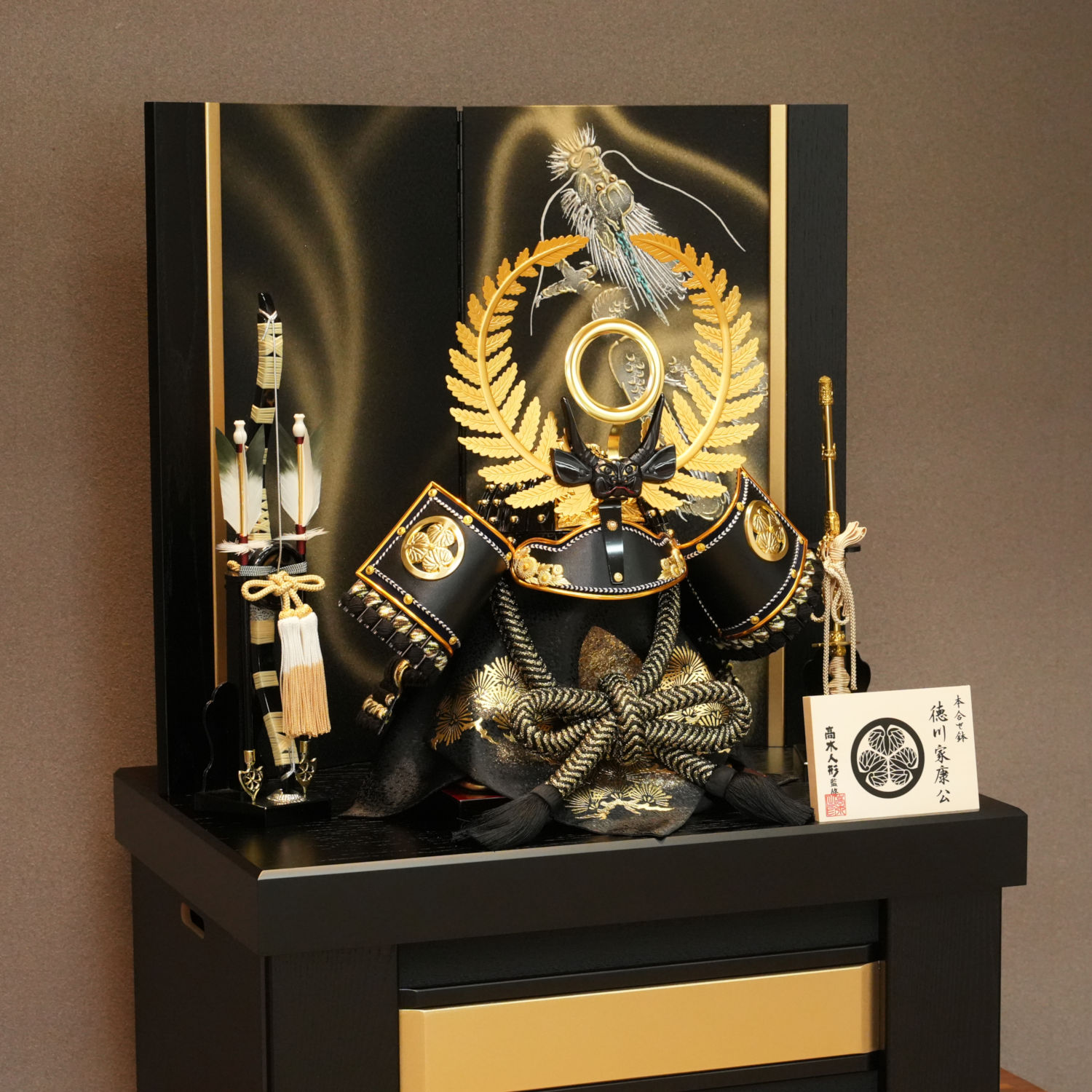 収納着用徳川公兜(とくがわこうかぶと)｜227,800円(税込)｜間口63cm