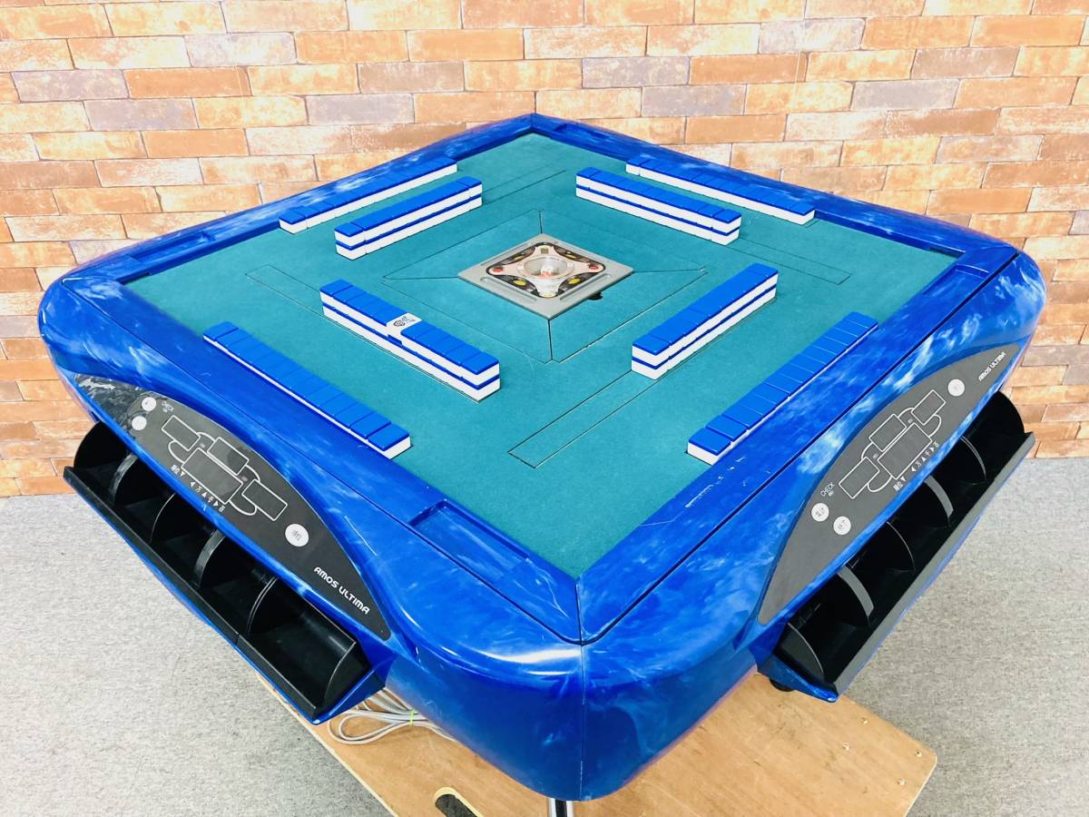 自動麻雀卓 AMOS ULTIMA 青 自動麻雀卓 AMOS ULTIMA 青 アモス