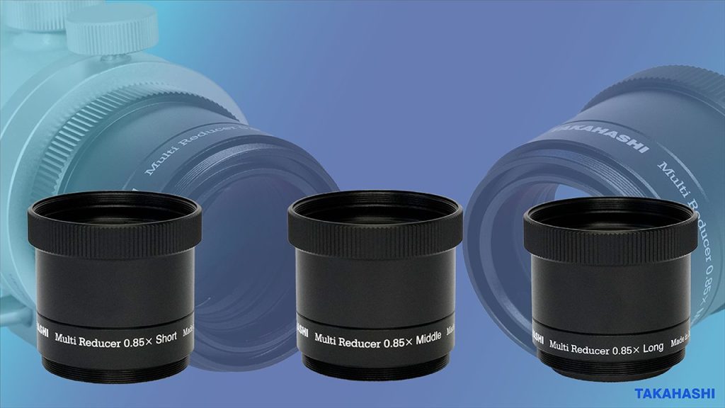 マルチレデューサー0.85×の3種類及び汎用アリミゾ発売のお知らせ