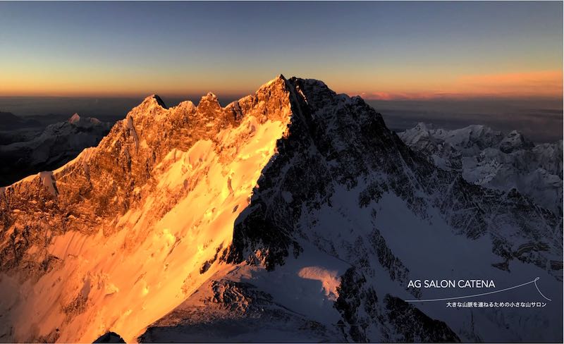 Mt.TAKAO BASE CAMP | 高尾山のゲストハウス＆カフェバー