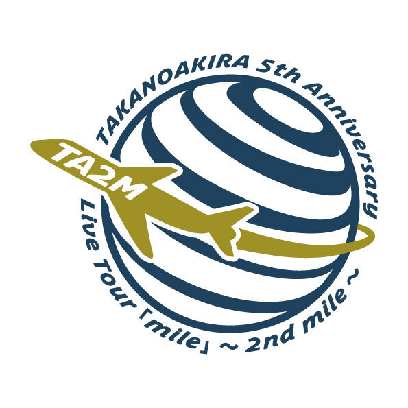 高野洸 5th Anniversary Live Tour 「mile」～2nd mile～』グッズ