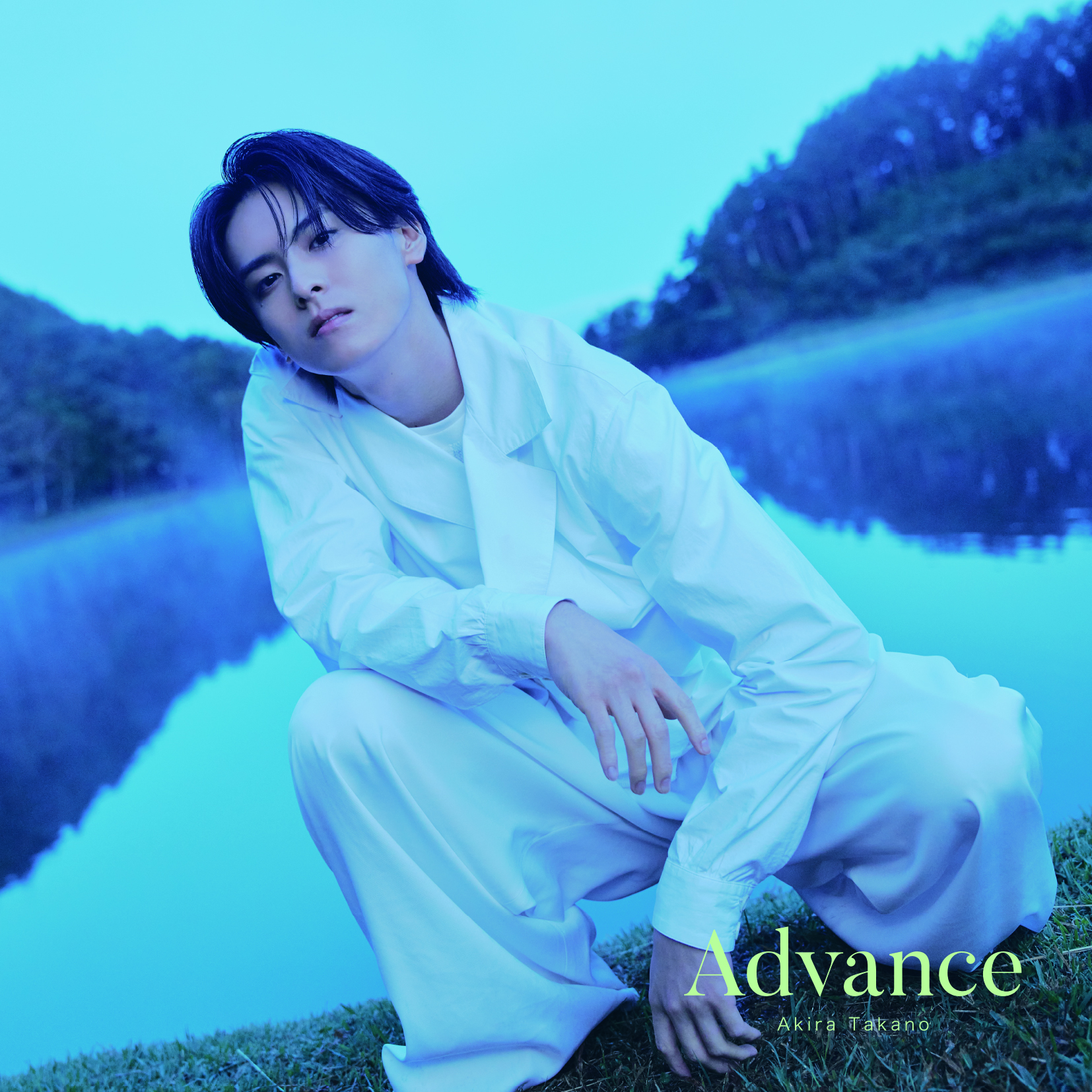 3rdアルバム『Advance』 | 高野洸OFFICIAL SITE