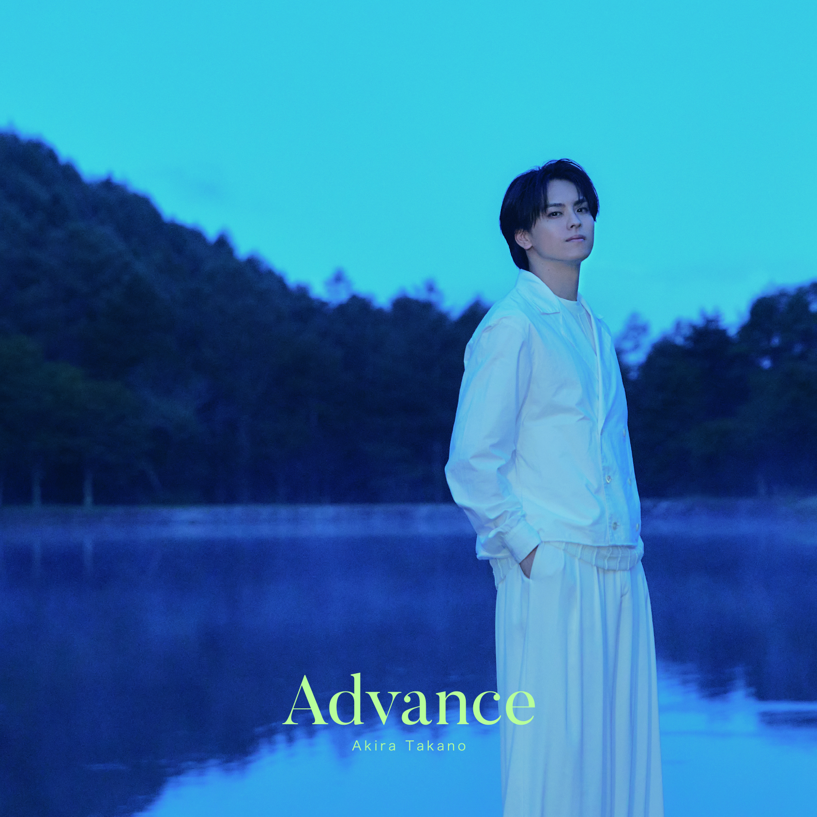3rdアルバム『Advance』 | 高野洸OFFICIAL SITE
