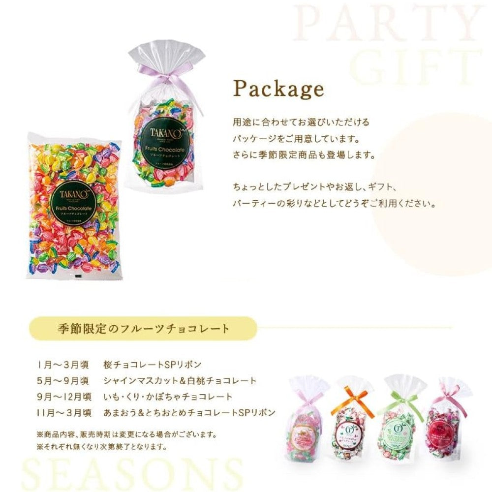 新宿高野 シェアフルーツチョコレート平袋5入（ピーチ柄ラッピング袋付