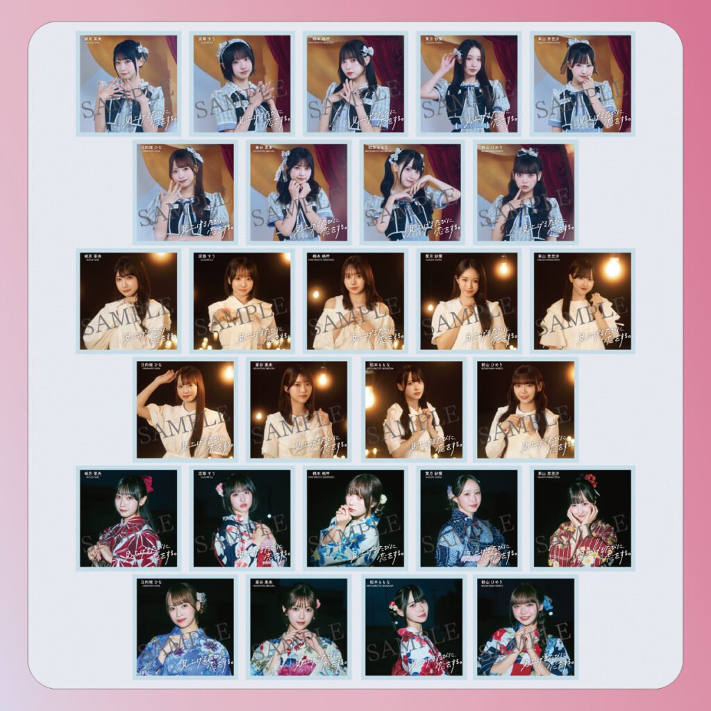 高嶺のなでしこ1st ALBUM「見上げるたびに、恋をする。」 リリース記念