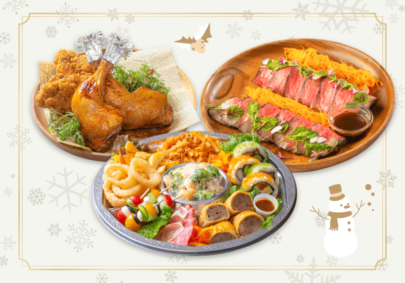 クリスマスパーティーセット&おせち料理【予約受付終了】｜マリエール