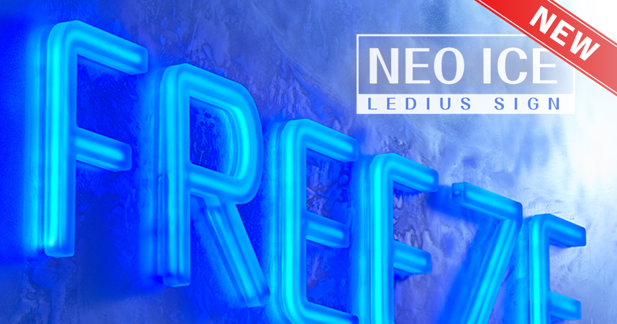 氷に閉じ込めたような新しいネオンサイン、DIGITEC SIGN NEO ICE発売