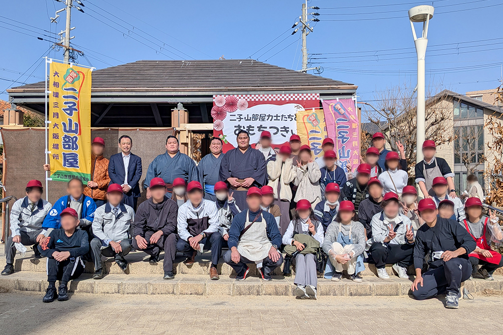 開催御礼】来場者2000名！第3弾「二子山部屋力士たちとおもちつき」は