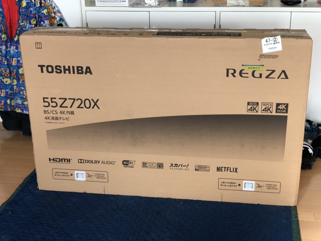 東芝の液晶テレビ REGZA 55Z720Xを購入。4Kテレビに綺麗さに感動