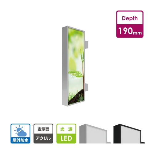 LED内照式袖看板 角アルミ アクリル面板タイプ 両面仕様 シルバー