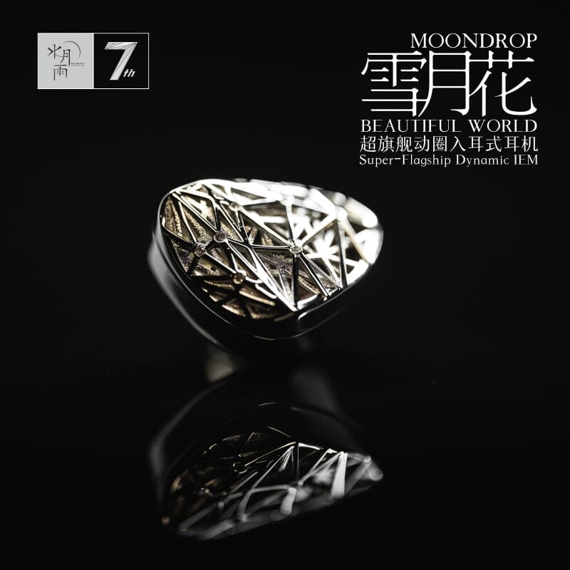 Moondrop Beautiful World（雪月花）」とはどんな製品なのか？【注目