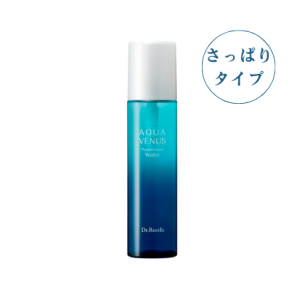 透輝の滴（とうきのしずく） | ドクターリセラ取扱いエステサロン