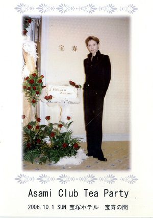 朝香まなと The Last Day お茶会