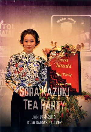 朝香まなと The Last Day お茶会