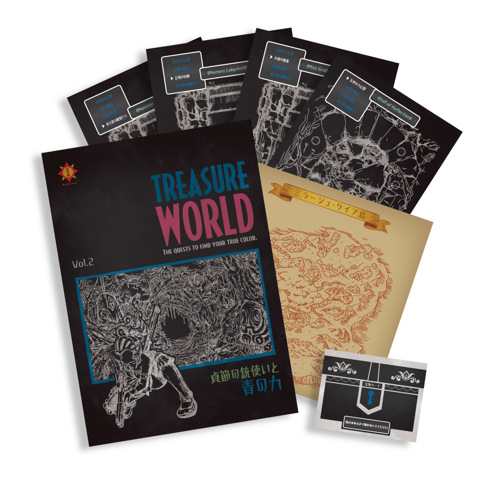 謎と発見のセレクトショップ】TAKARA PORT（タカラポート）シリーズで