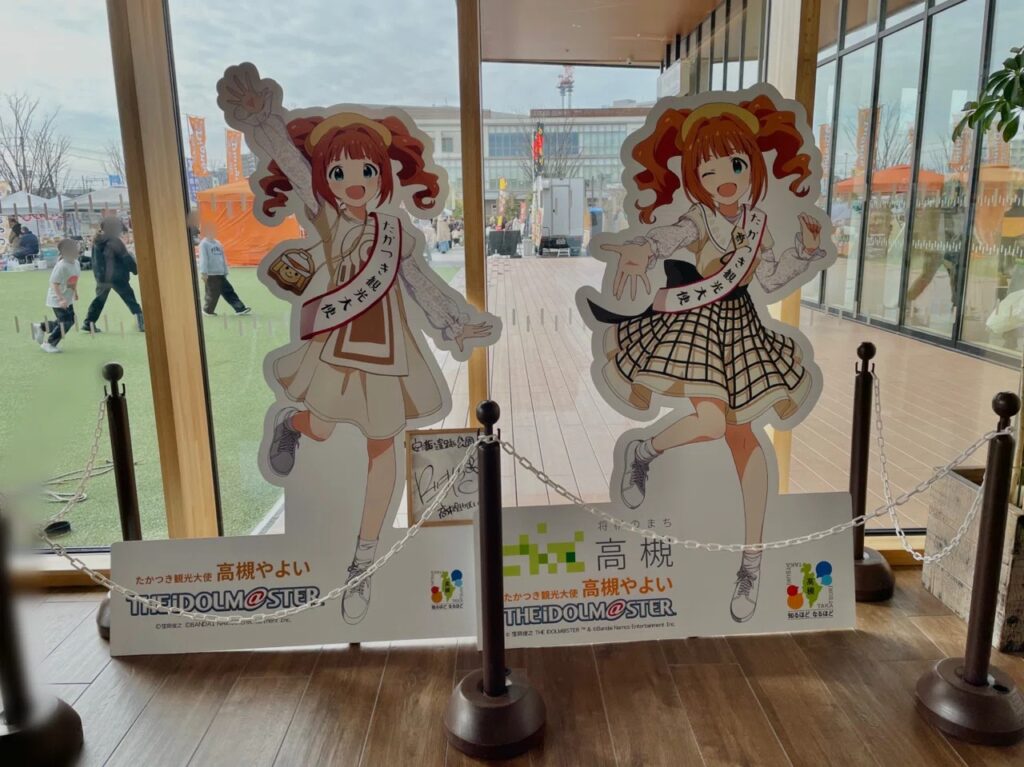 高槻市】安満遺跡公園全体が盛り上がる年に一度の周年イベント「安満の