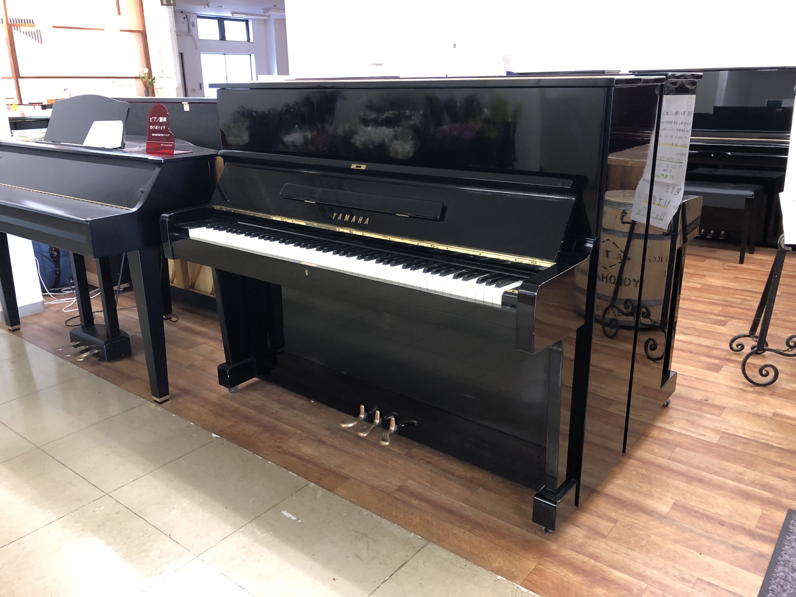 YAMAHA No.U1 | 竹田楽器