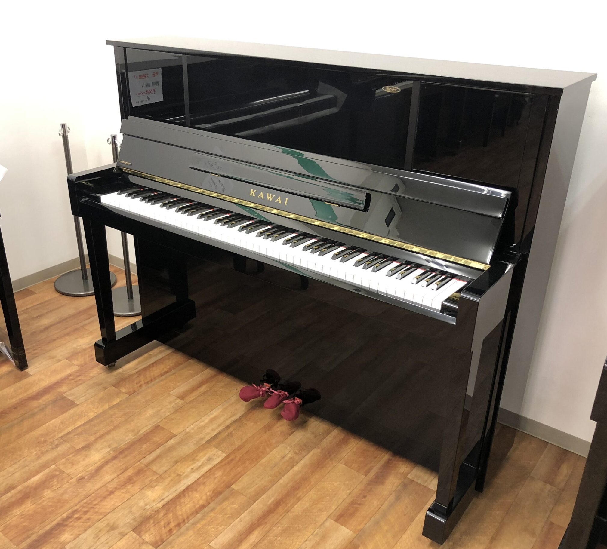 KAWAI KU-10 | 竹田楽器