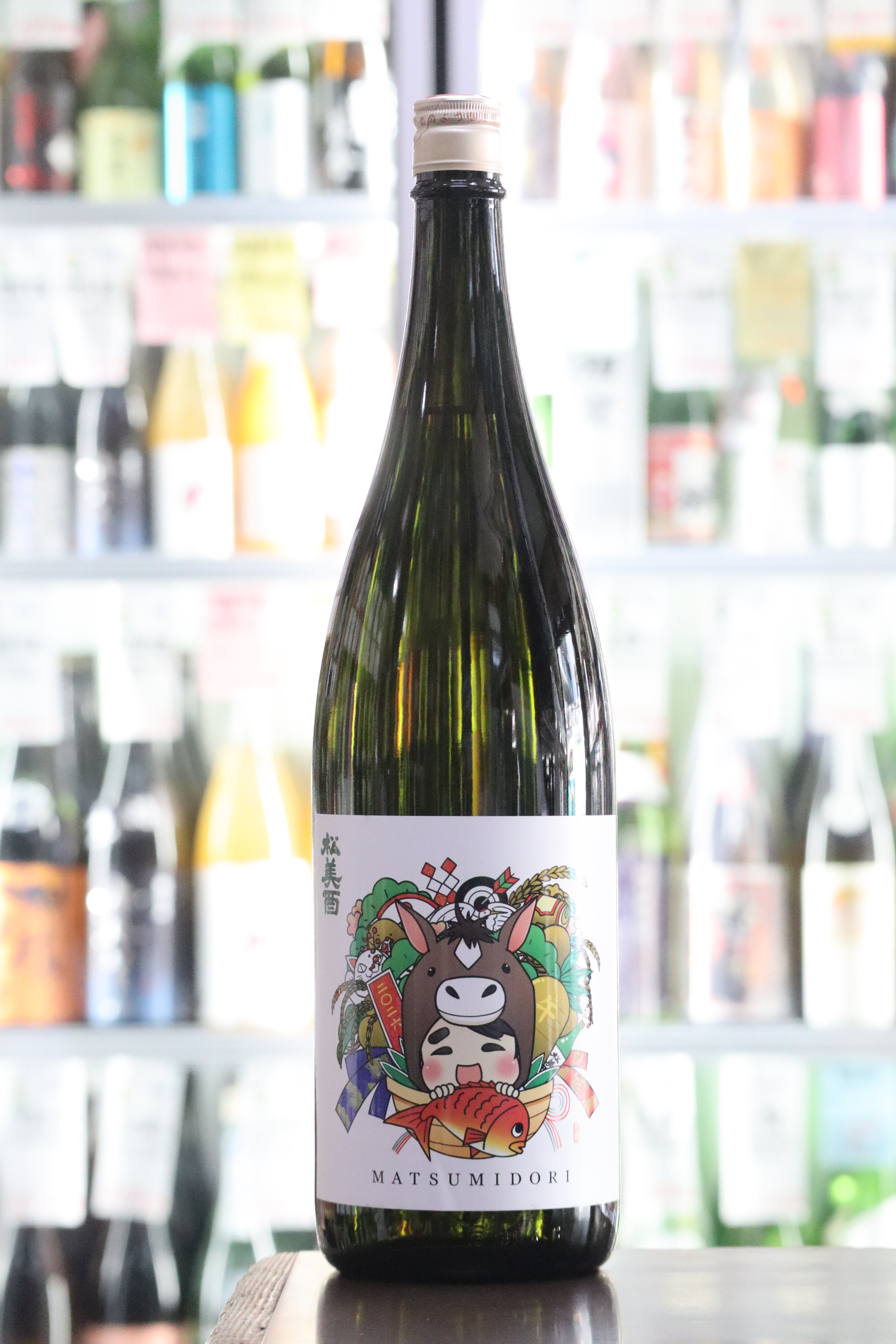 松みどり 純米吟醸 松美酉 干支ラベル生 1.8L 720mL | 送料無料