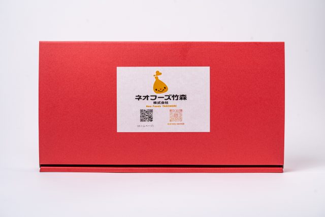 たけちゃんセット - ネオフーズ竹森