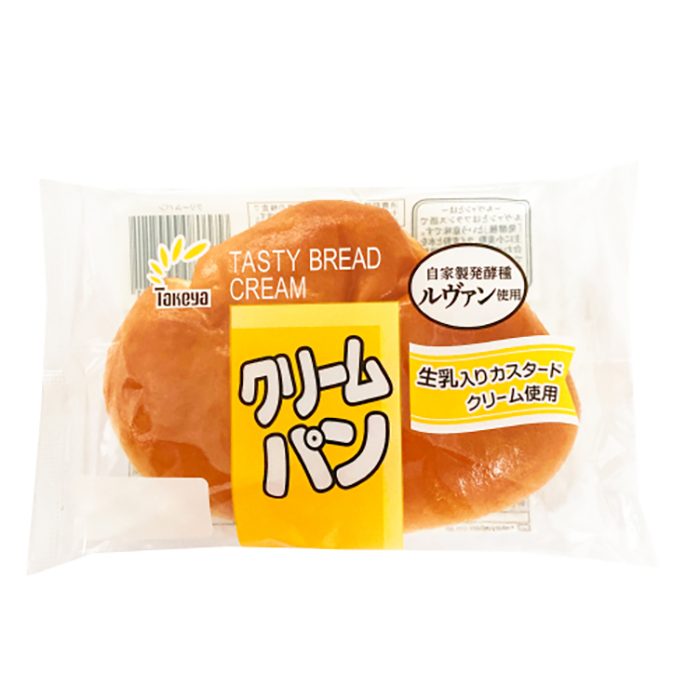 クリームパン - 株式会社たけや製パン