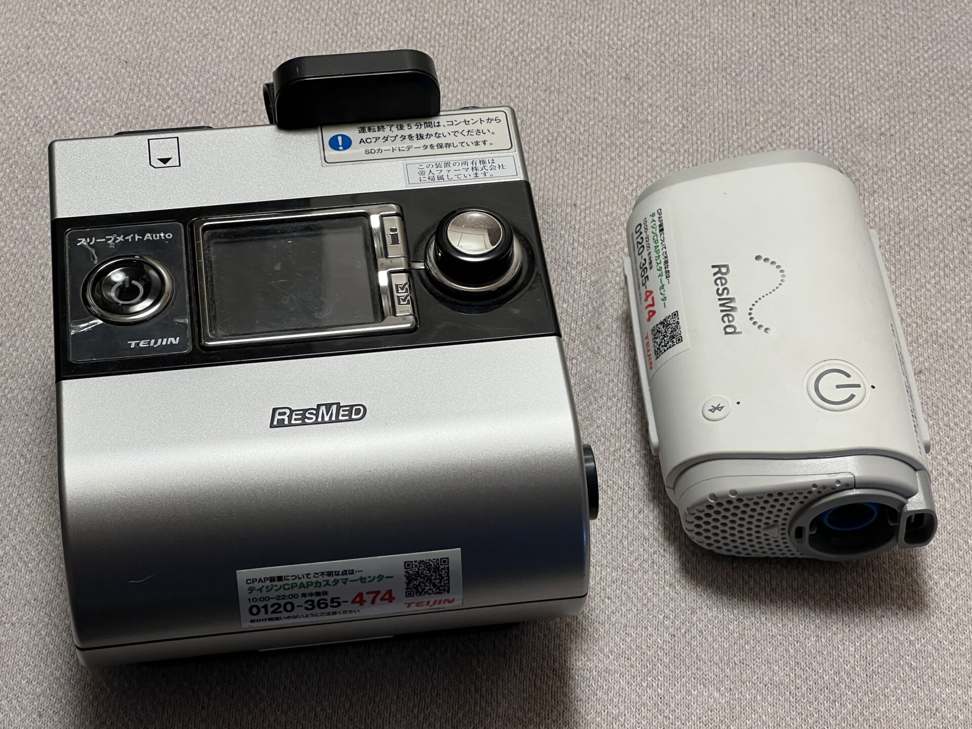 RESMED S9からAirMiniへ - たき火のよろこび