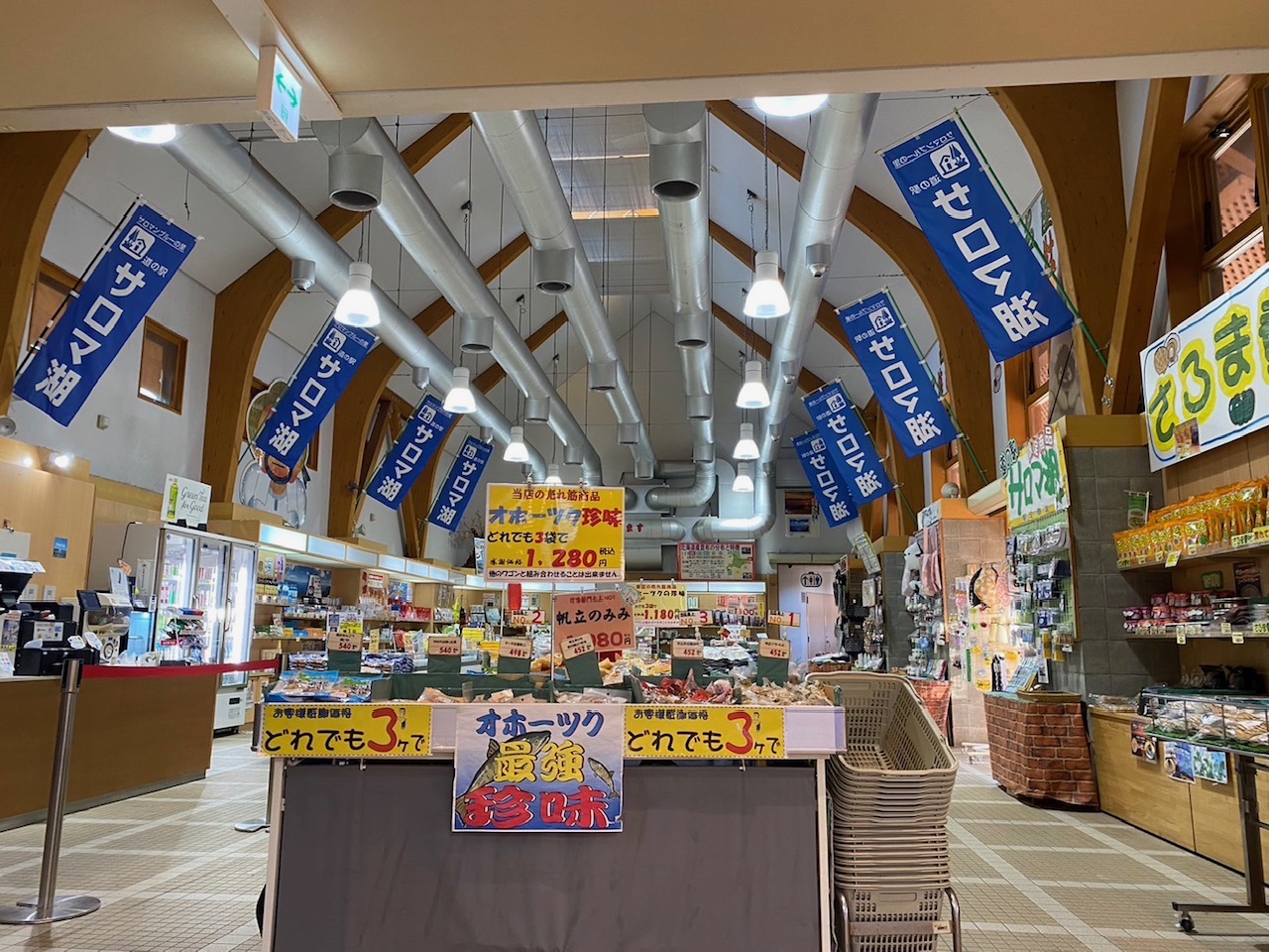 佐呂間町】道の駅 サロマ湖 | 北海道・オホーツク滝上町観光協会 - 人