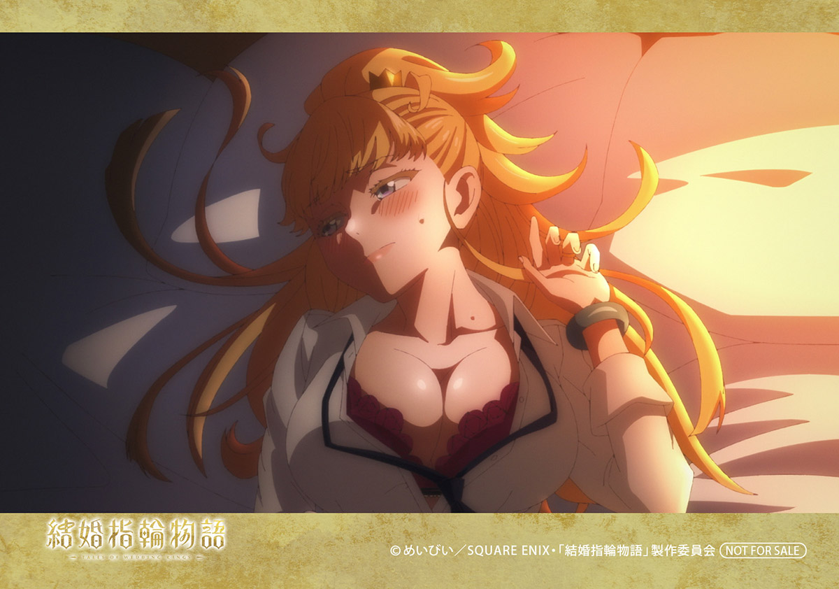 TVアニメ「結婚指輪物語」公式サイト