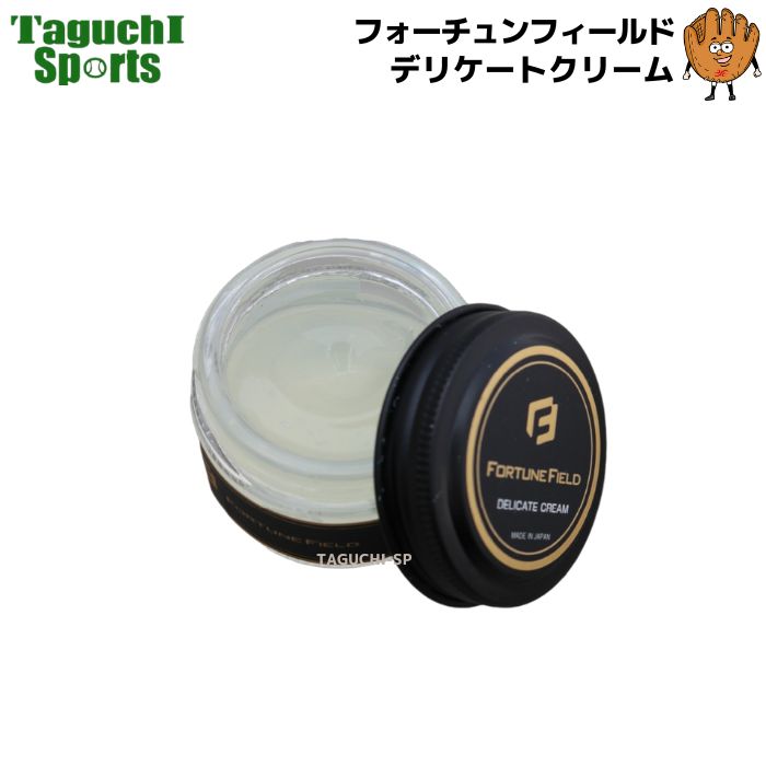 FORTUNE FIELD（フォーチュンフィールド） – 野球専門店 タグチスポーツ