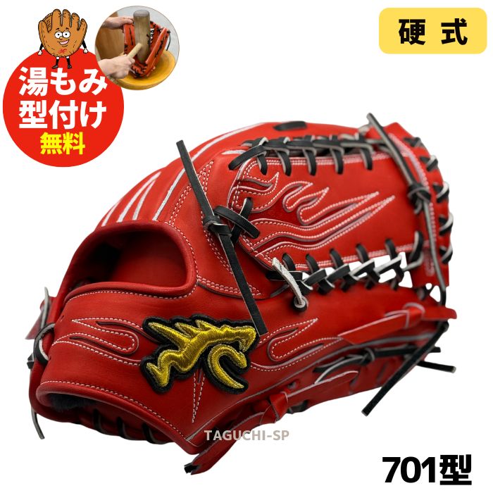 GLOVE STUDIO RYU – 野球専門店 タグチスポーツ