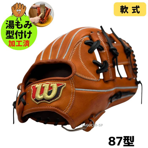 NEW【湯もみ型付け加工済み】【コユ二（小指2本）】即戦力仕上げ 外崎