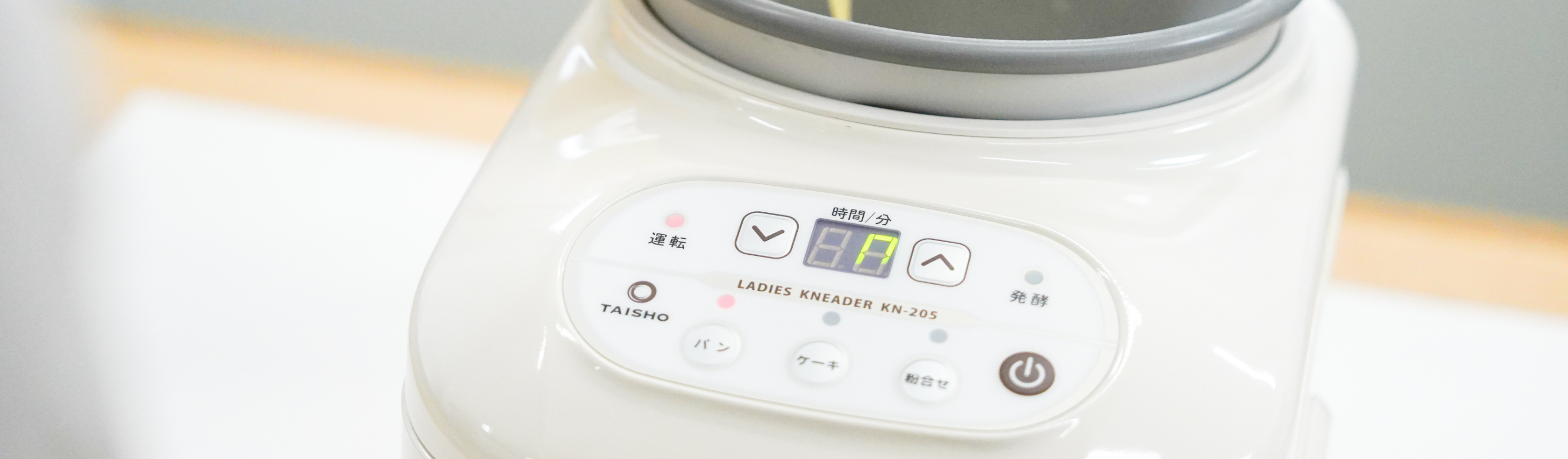 製品情報 - 大正電機販売株式会社