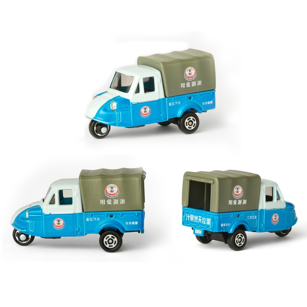 トミカ 台湾限定 黑松 クラシック輸送トラック ダイハツ ミゼット