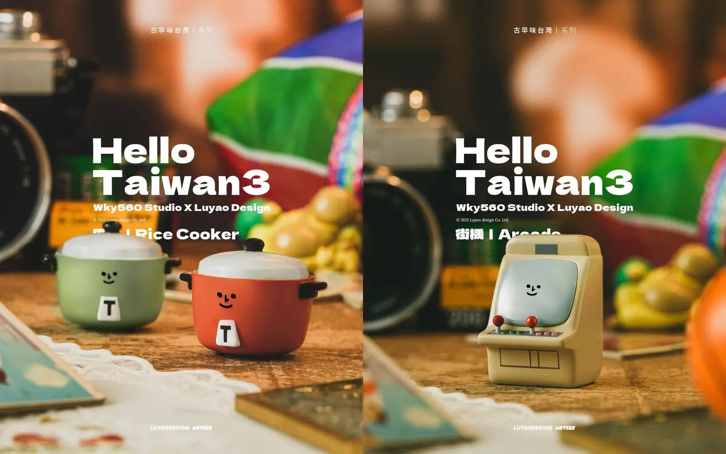 Hello Taiwan 台湾レトロシリーズ フィギュア ブラインドボックス